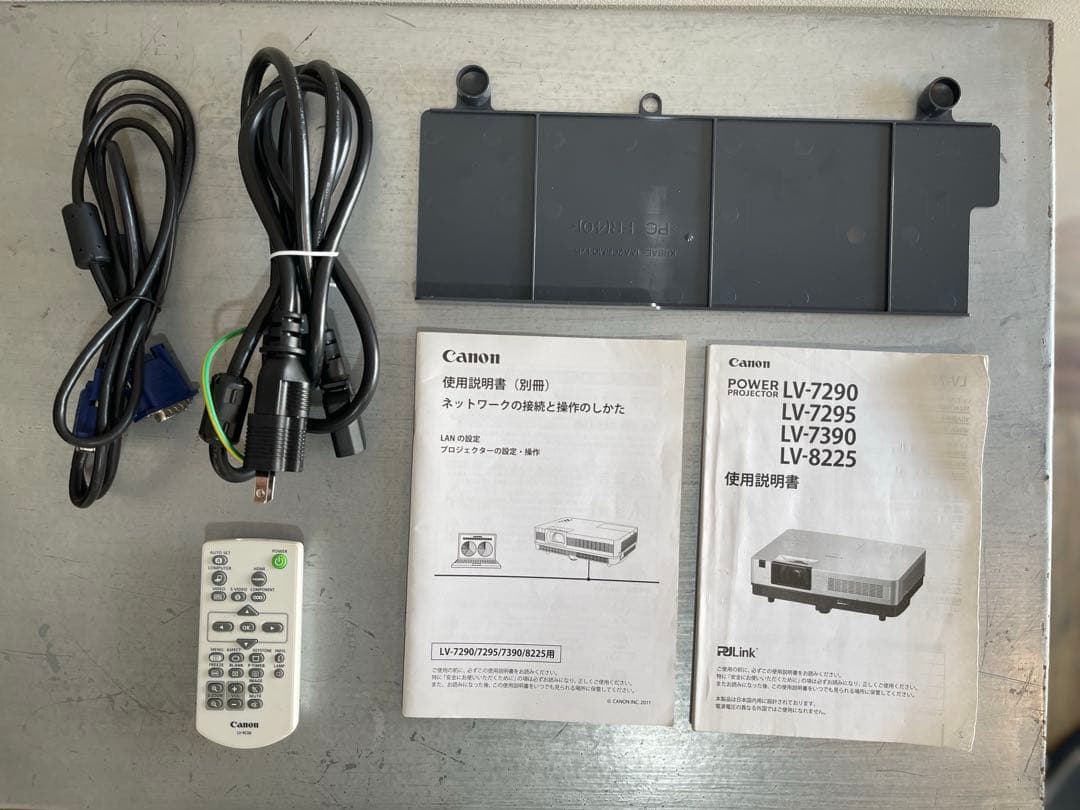 CANON キヤノン パワープロジェクター LV-7390