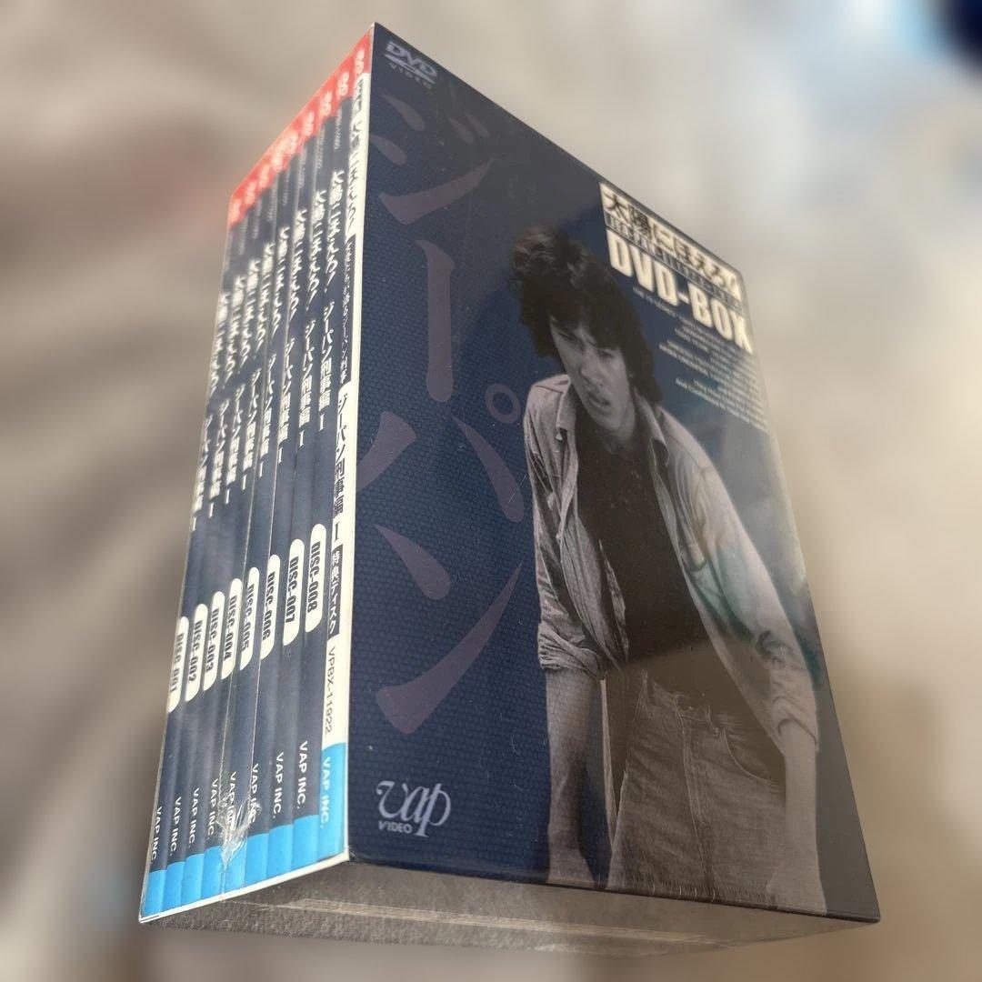 【新品未開封】太陽にほえろ!ジーパン刑事編Ⅰ DVDBOX〈初回限定生産9枚組〉