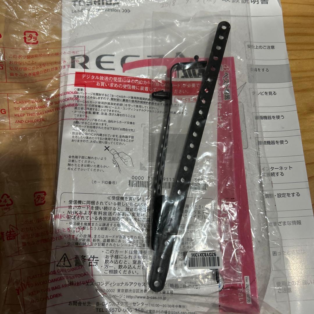 【良品】液晶テレビ　24型TOSHIBA REGZA S12 24S12