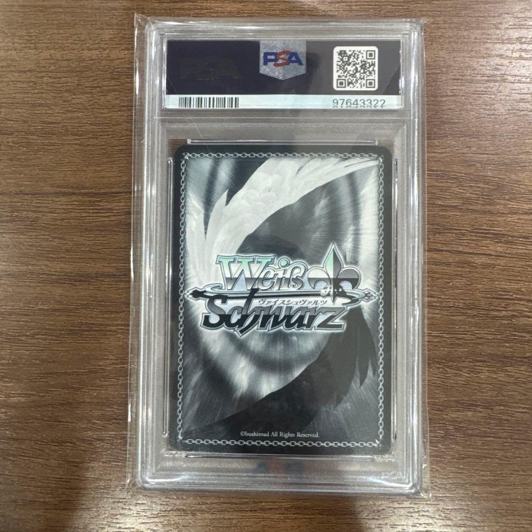 【PSA10】長門 SEC アズールレーン ヴァイスシュバルツ