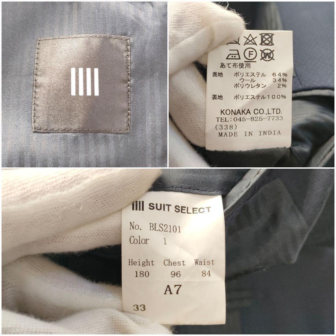 【XL】スーツセレクト　3ピース　セットアップスーツ　ネイビー　A7