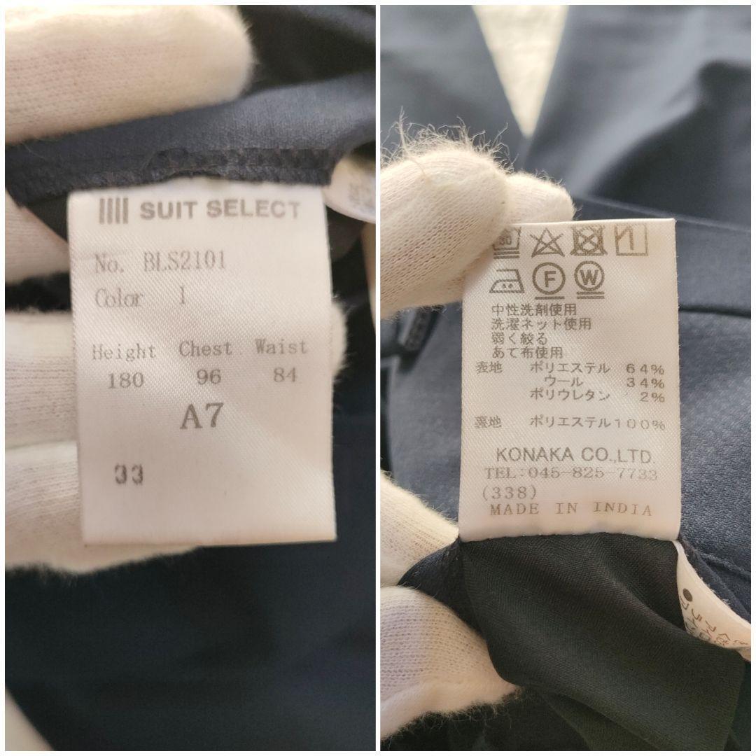 【XL】スーツセレクト　3ピース　セットアップスーツ　ネイビー　A7