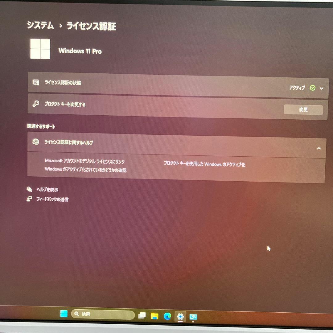 Lenovo V503S-07ICB デスクトップPC