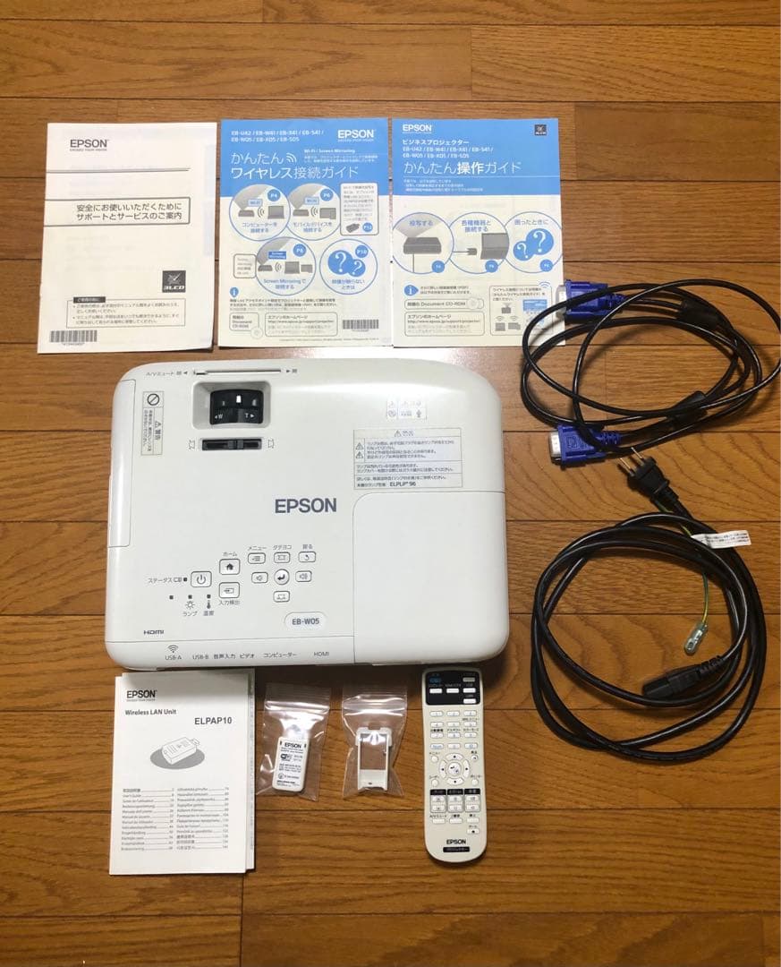 ★無線LANユニット付き★EPSON EB-W05 プロジェクター