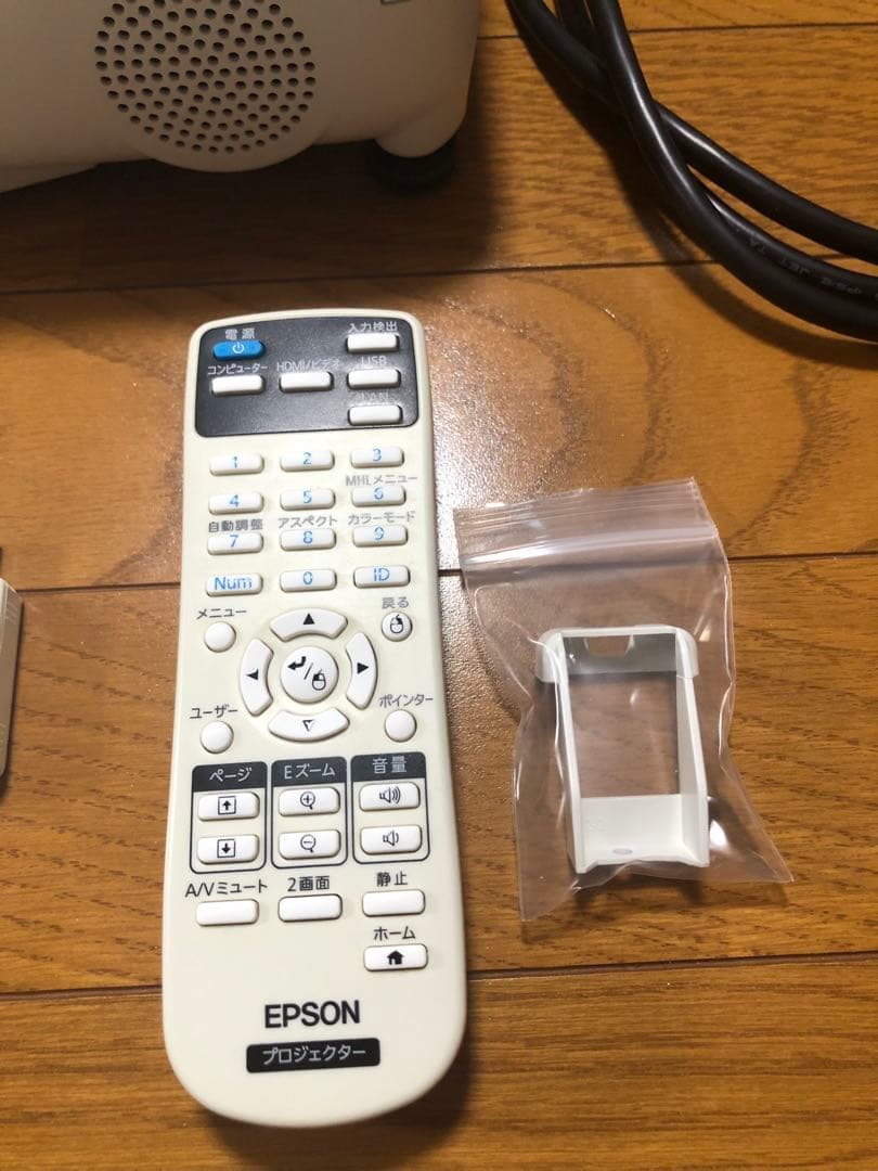 ★無線LANユニット付き★EPSON EB-W05 プロジェクター