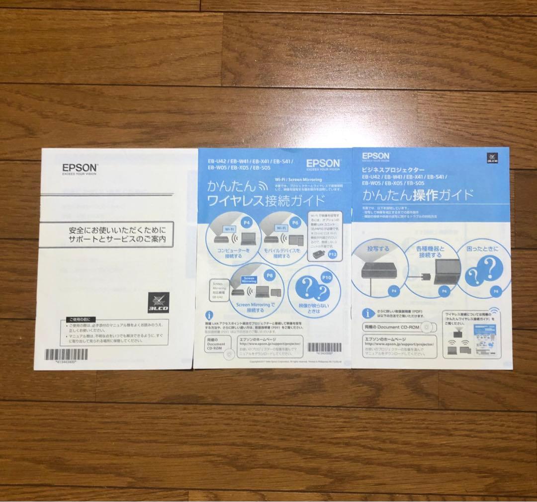 ★無線LANユニット付き★EPSON EB-W05 プロジェクター
