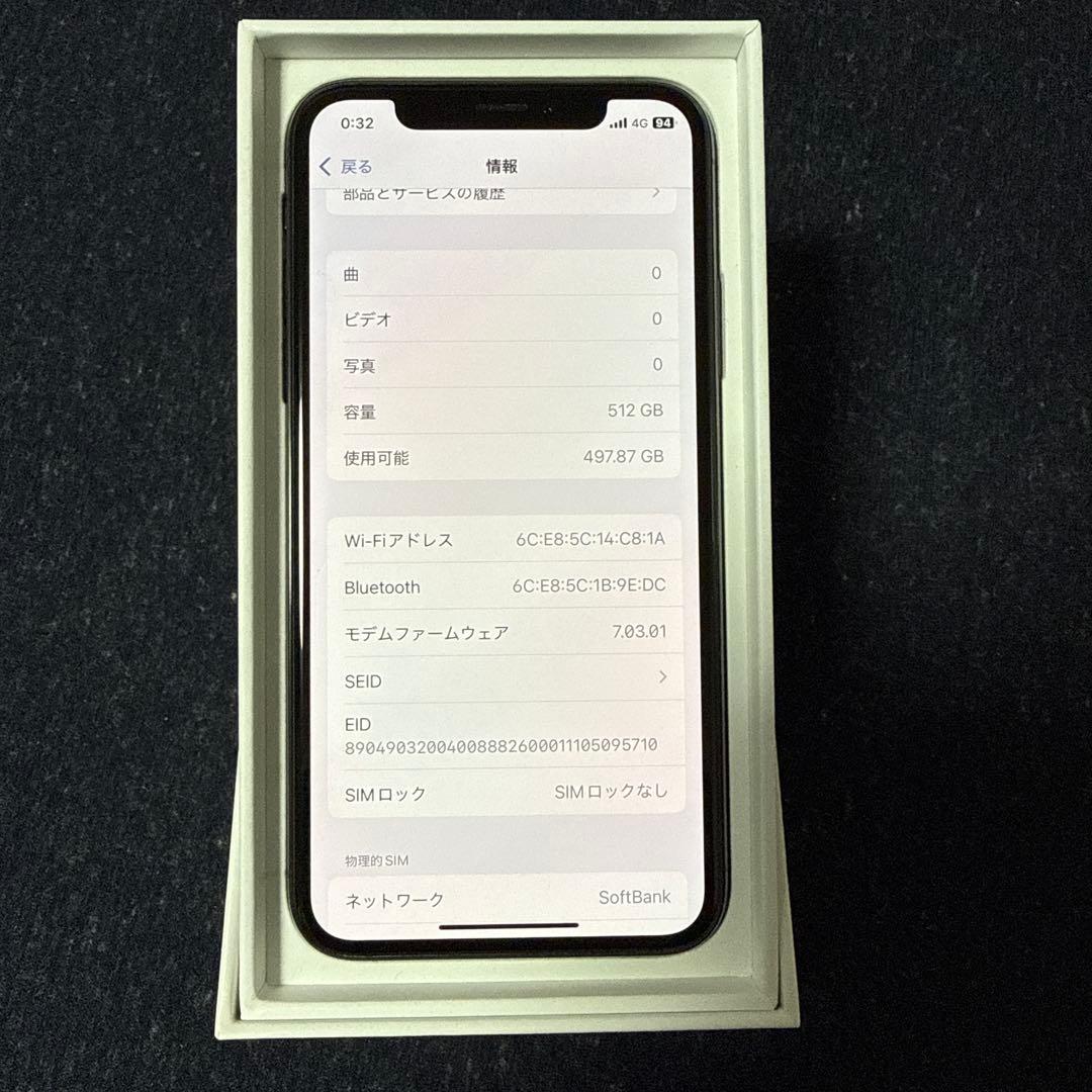 iPhone XS 512GB SIMフリー美品