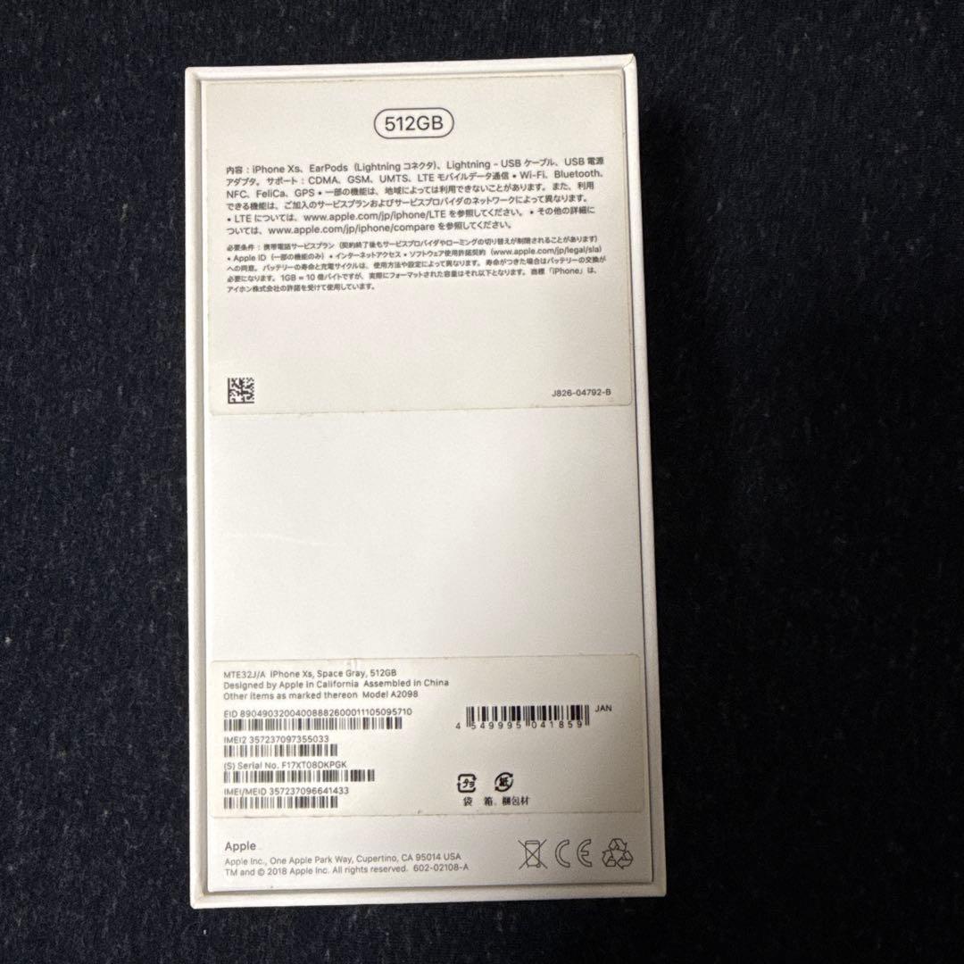 iPhone XS 512GB SIMフリー美品