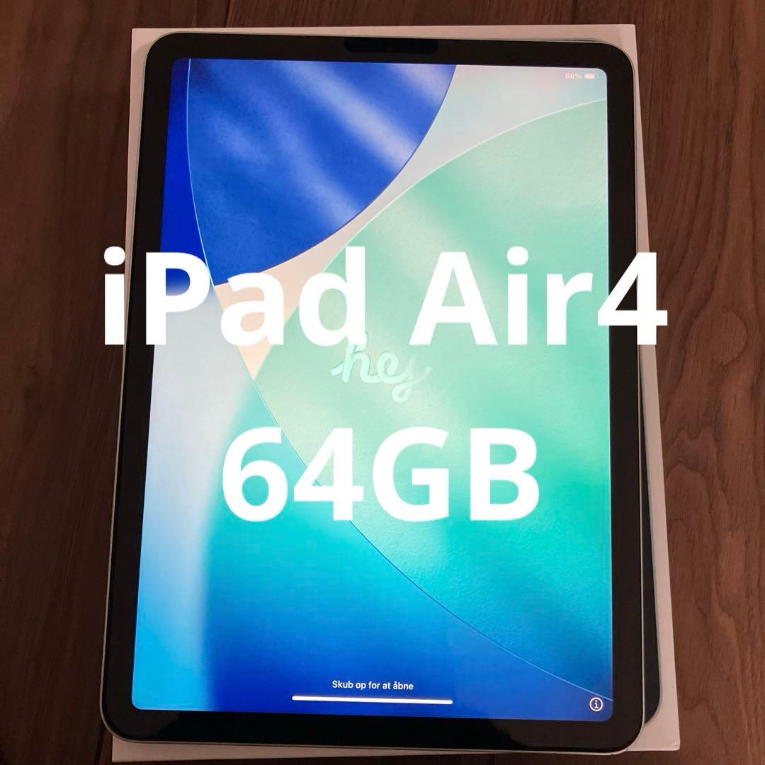 iPad (Air4) グリーン64GB + Pencil