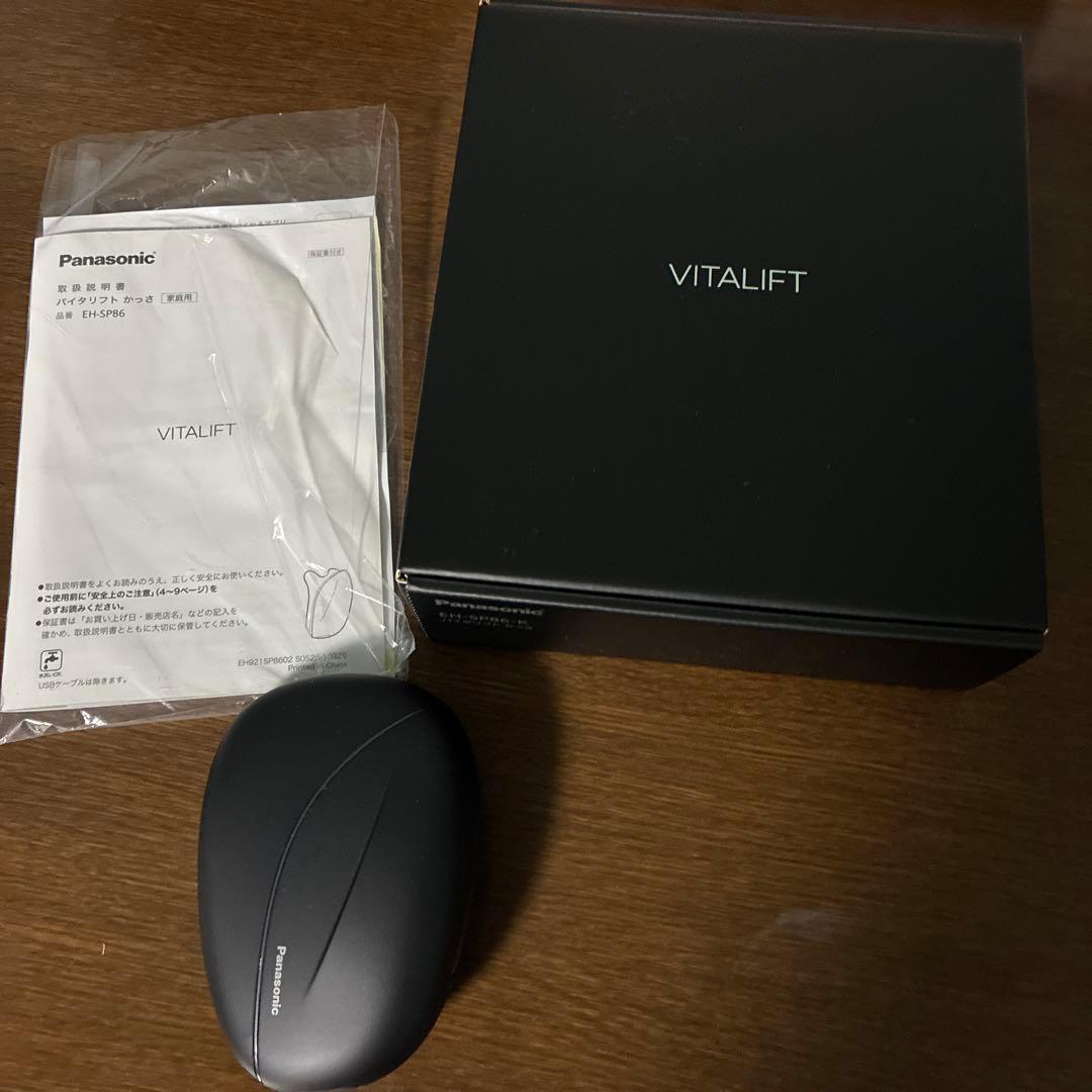 Panasonic VITALIFT 美顔器 ダークグレー