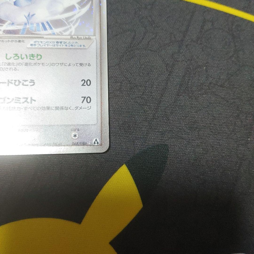 チルタリス　ex