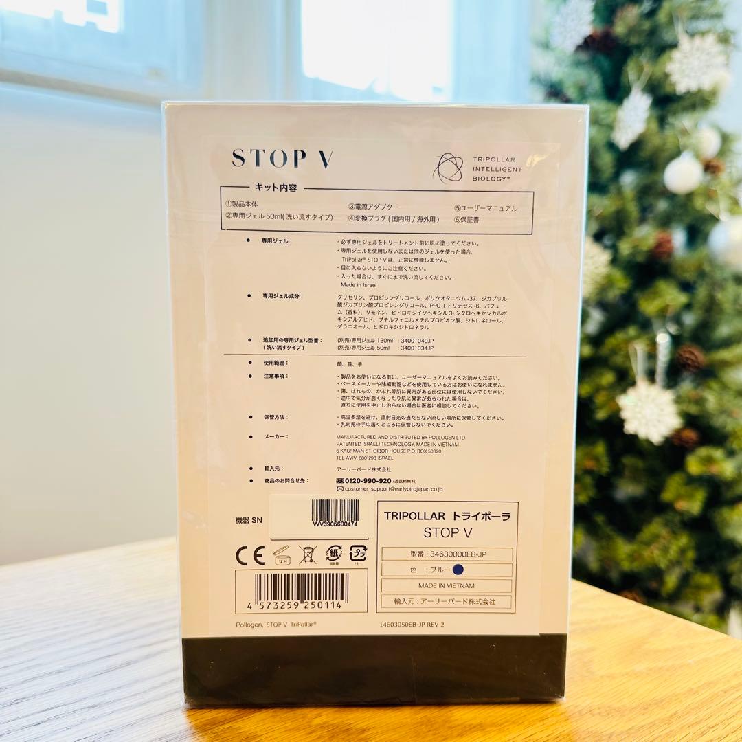 Tripollarトライポーラ RF+DMA美顔器 stop Vストップヴィ