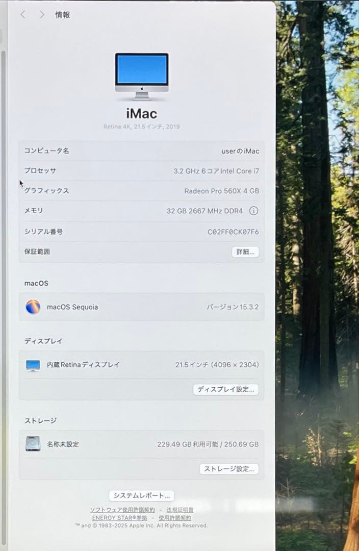 iMac A2116 RETINA 4K i7-8700 256GB 超美品#2