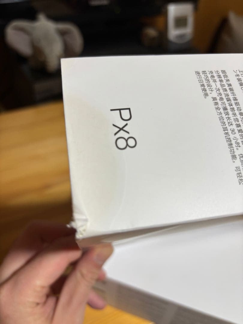 Bowers & Wilkins Px8 ワイヤレスヘッドホン ブラック