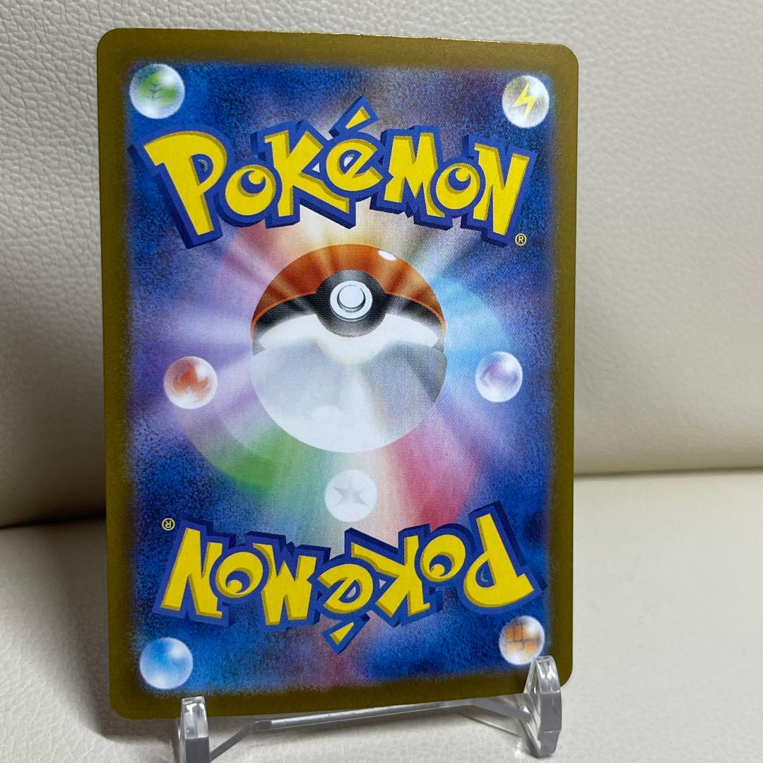 ニンフィアex SAR SV8a テラスタルフェスex 212/187 ポケカ