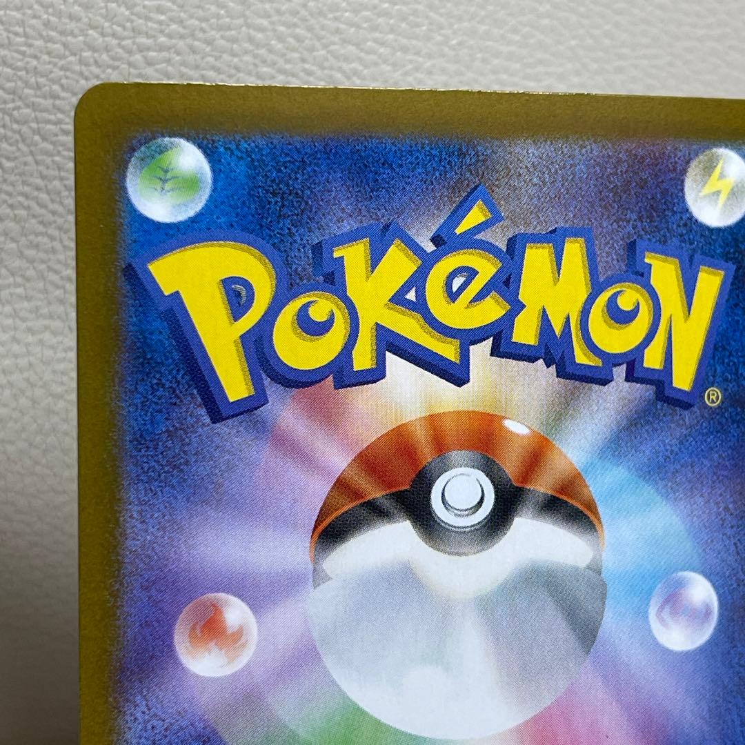 ニンフィアex SAR SV8a テラスタルフェスex 212/187 ポケカ