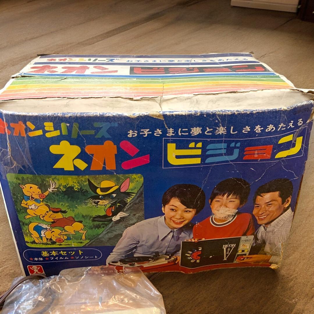希少レア❀ネオンビジョン 映写機 紙芝居 プロジェクター 昭和レトロ レコード