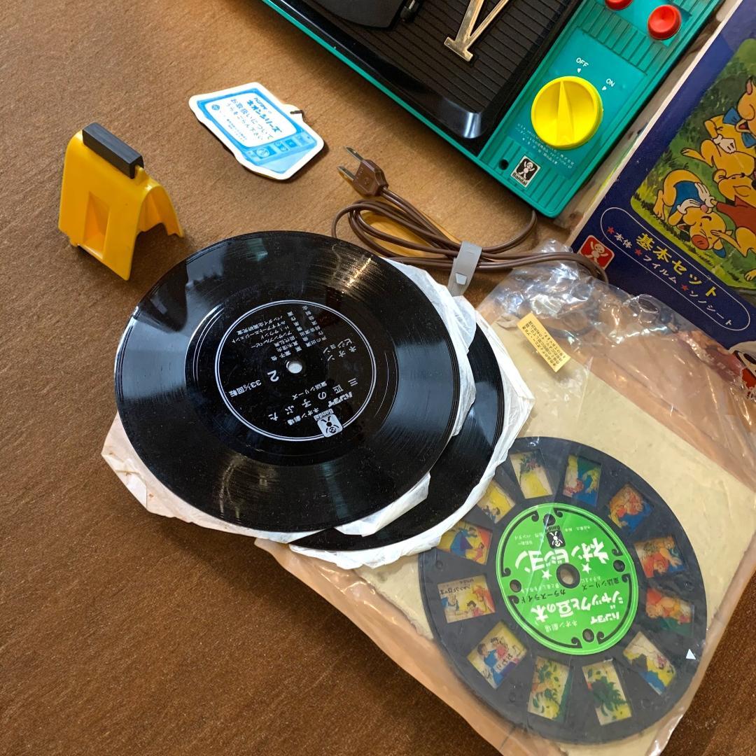 希少レア❀ネオンビジョン 映写機 紙芝居 プロジェクター 昭和レトロ レコード
