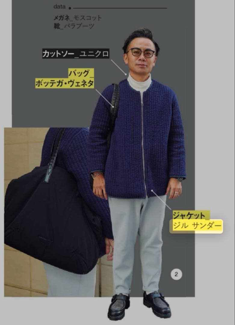 JIL SANDER ジルサンダーQUILTED LINER JACKET