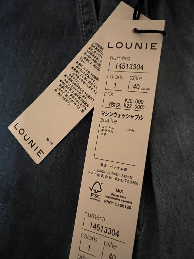 c*5様 【新品未使用】LUNIE ボトムス福袋22000円サイズ40（6160