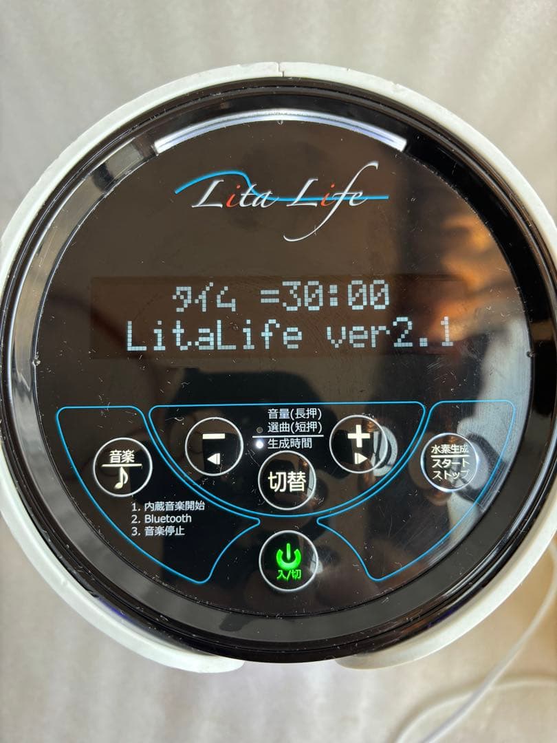 水素風呂 リタライフ Ver2 電極 Lita-Life WHR-LL-002