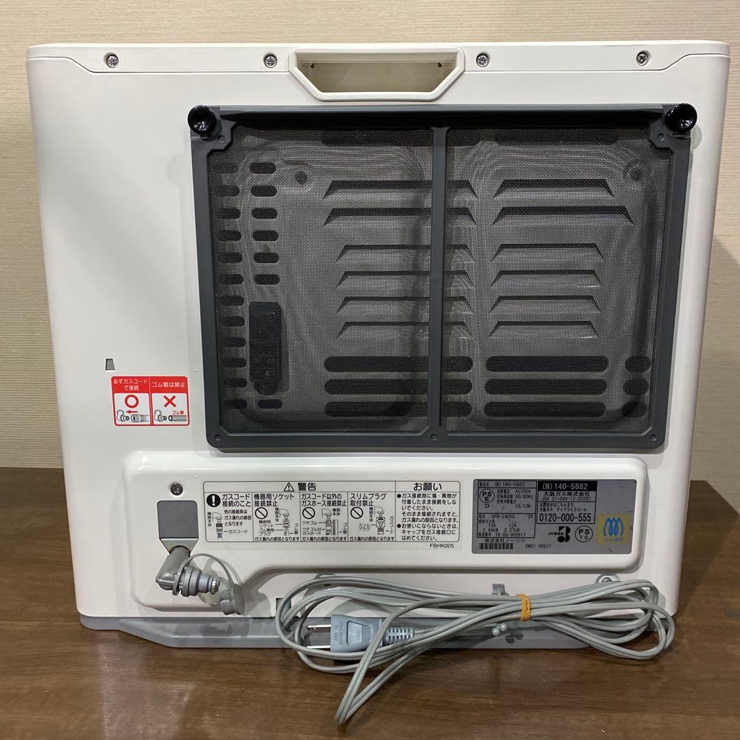 都市ガス用 大阪ガスファンヒーター 7畳‐9畳 2019年モデル　ノーリツ製