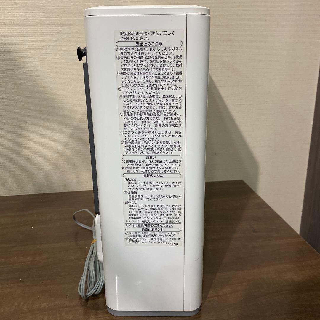 都市ガス用 大阪ガスファンヒーター 7畳‐9畳 2019年モデル　ノーリツ製