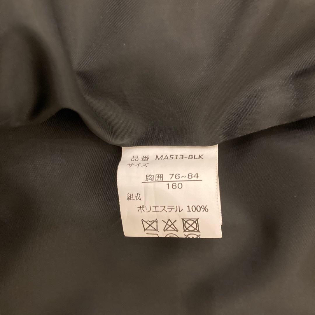 男の子　160 卒業式スーツ