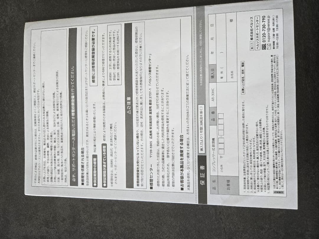 【美品】除湿機 コンプレッサー式 ホワイト