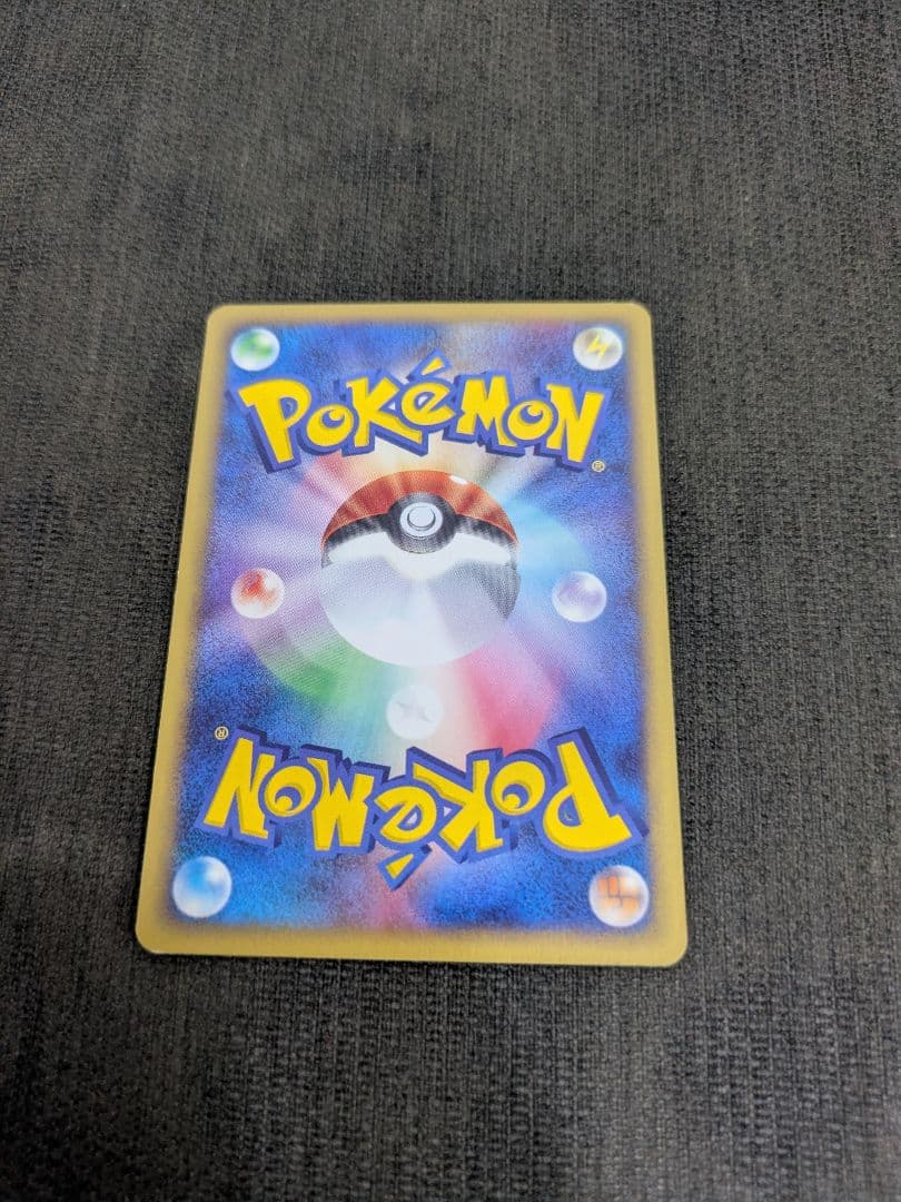 ポケモンカード　コダック、マリル、トサキント