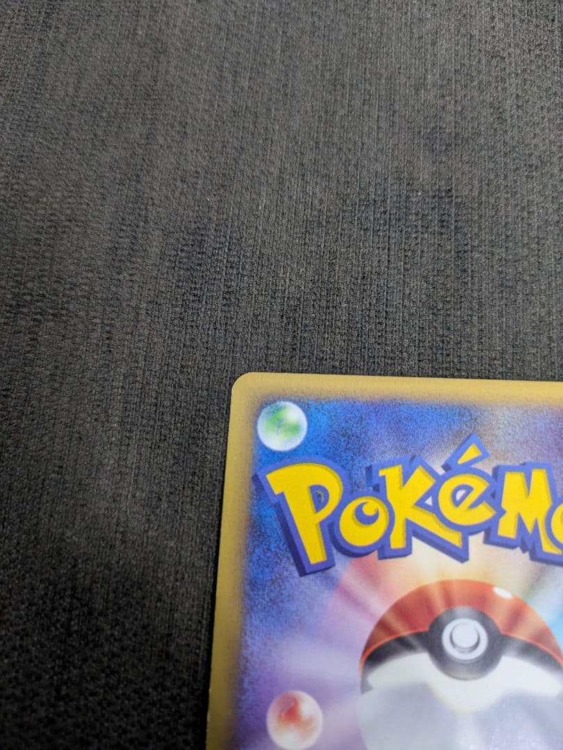 ポケモンカード　コダック、マリル、トサキント