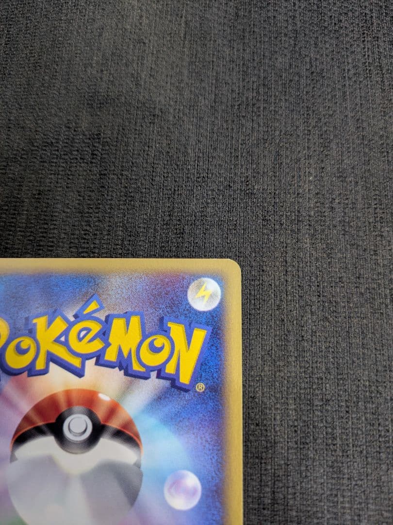 ポケモンカード　コダック、マリル、トサキント