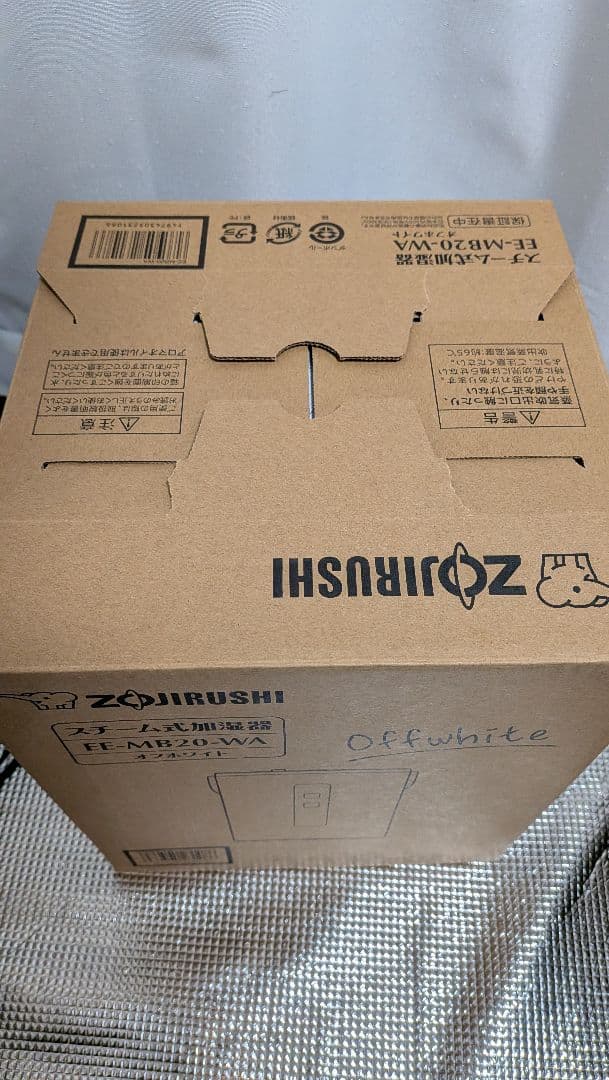 象印マホービン 象印スチーム式加湿器　ee-mb20 2025年製