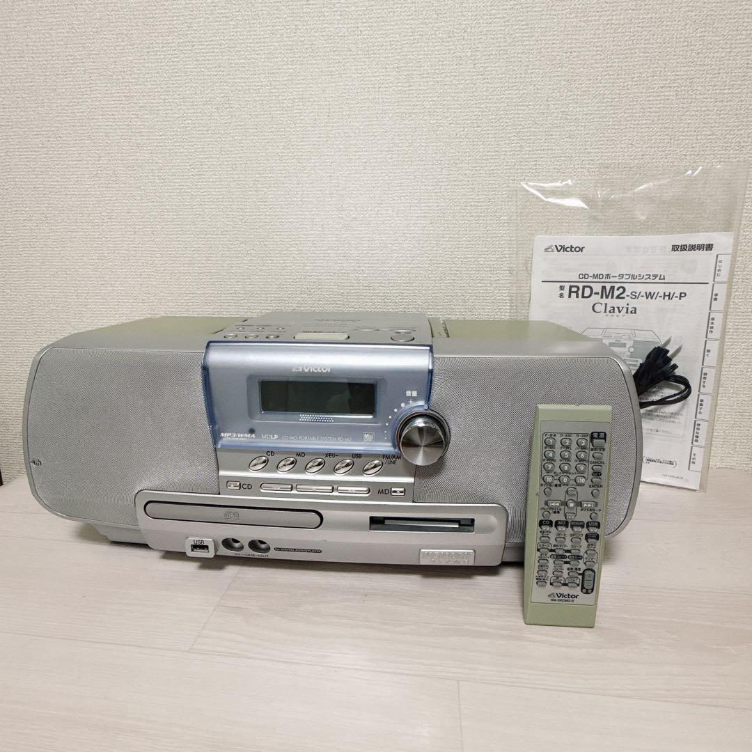2200【Victor】クラビアClavia RD-M2 CDMDプレイヤー