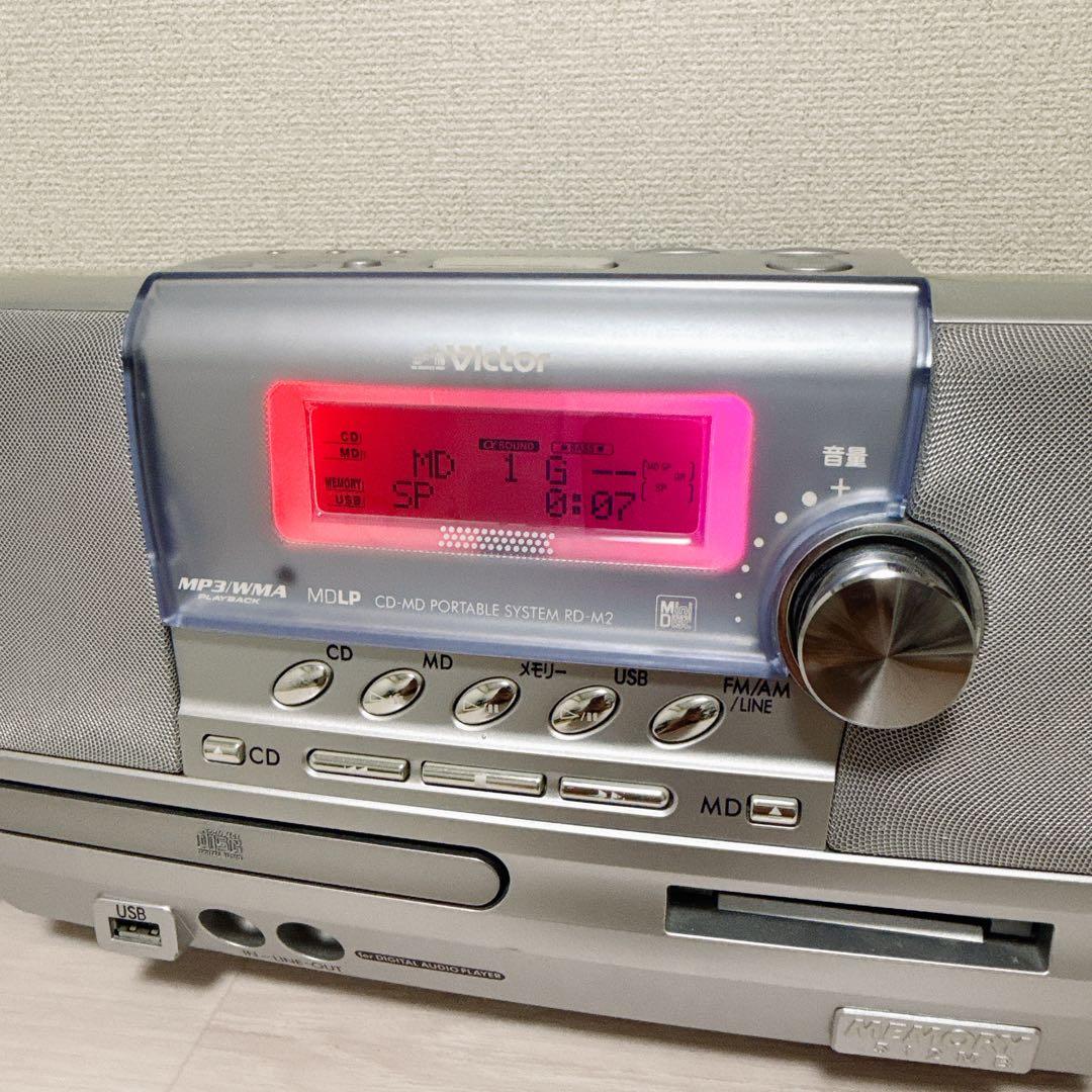 2200【Victor】クラビアClavia RD-M2 CDMDプレイヤー