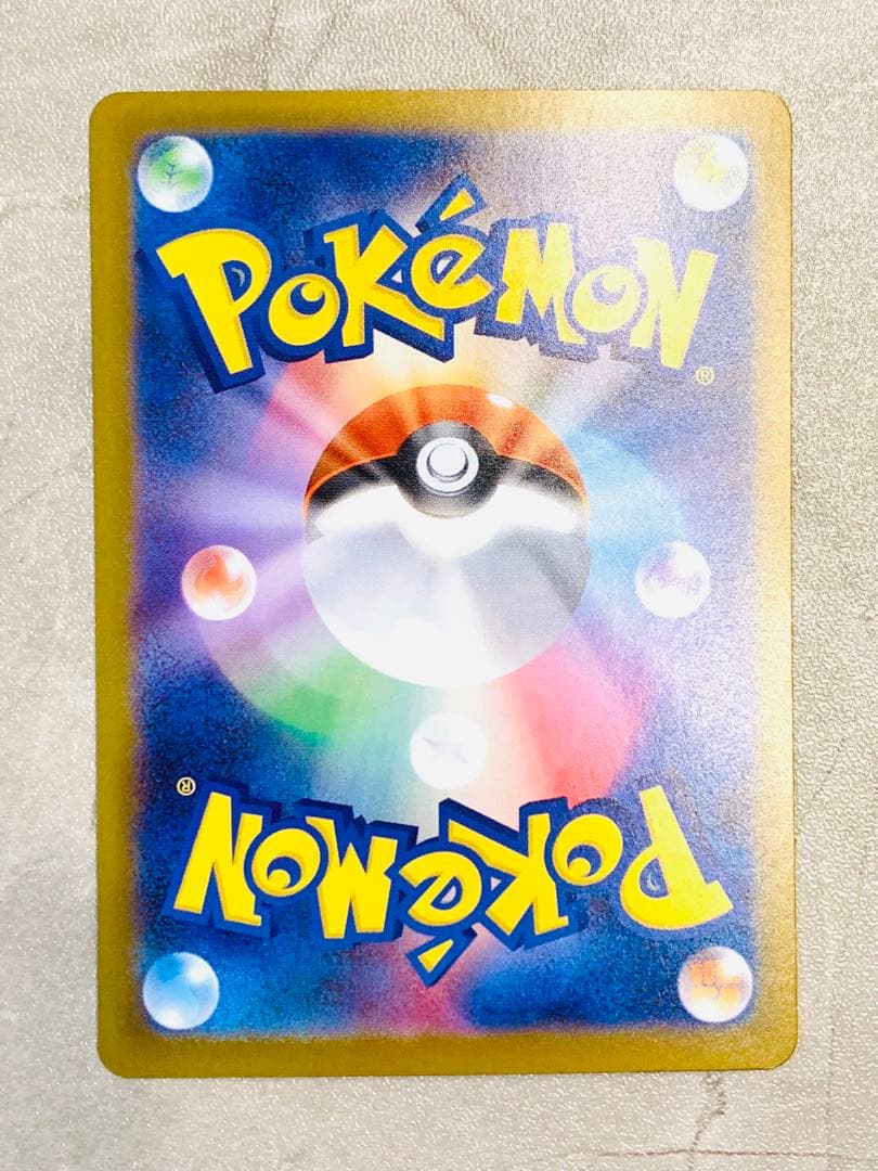 ポケモンカード ブイズ SAR 5枚セット テラスタルフェス