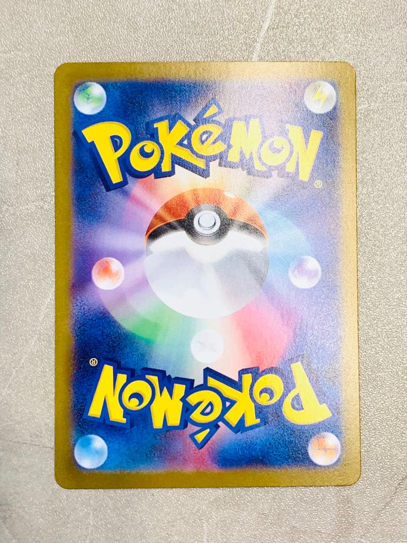 ポケモンカード ブイズ SAR 5枚セット テラスタルフェス