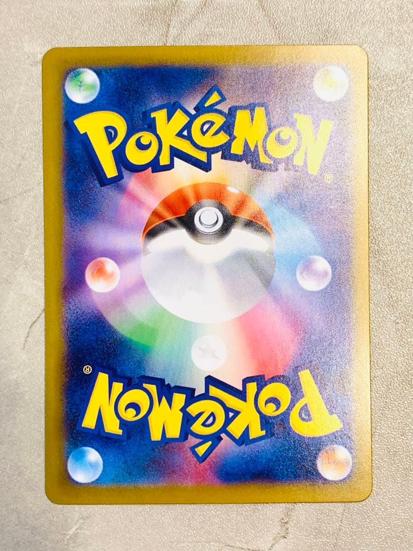 ポケモンカード ブイズ SAR 5枚セット テラスタルフェス