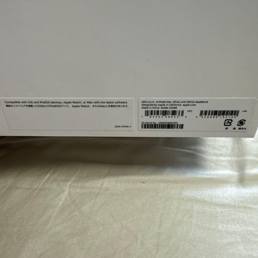Apple Airpods MAX シルバー 本体 備品付き