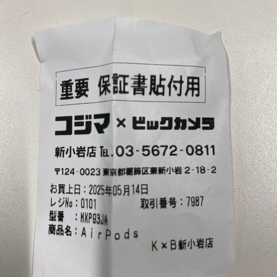 AirPods4 アクティブノイズキャンセリング　箱付き　保証書付き