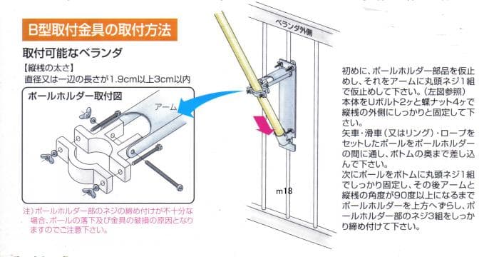 はんな、家紋名前加工■新品♪友禅ゴールド1.2ｍセット ベランダ鯉のぼり■