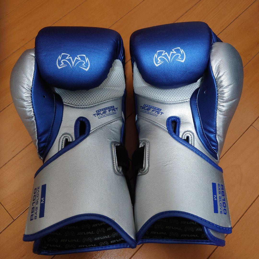 最終価格RIVAL ボクシンググローブ RB100 青＆銀 サイズM(10oz)