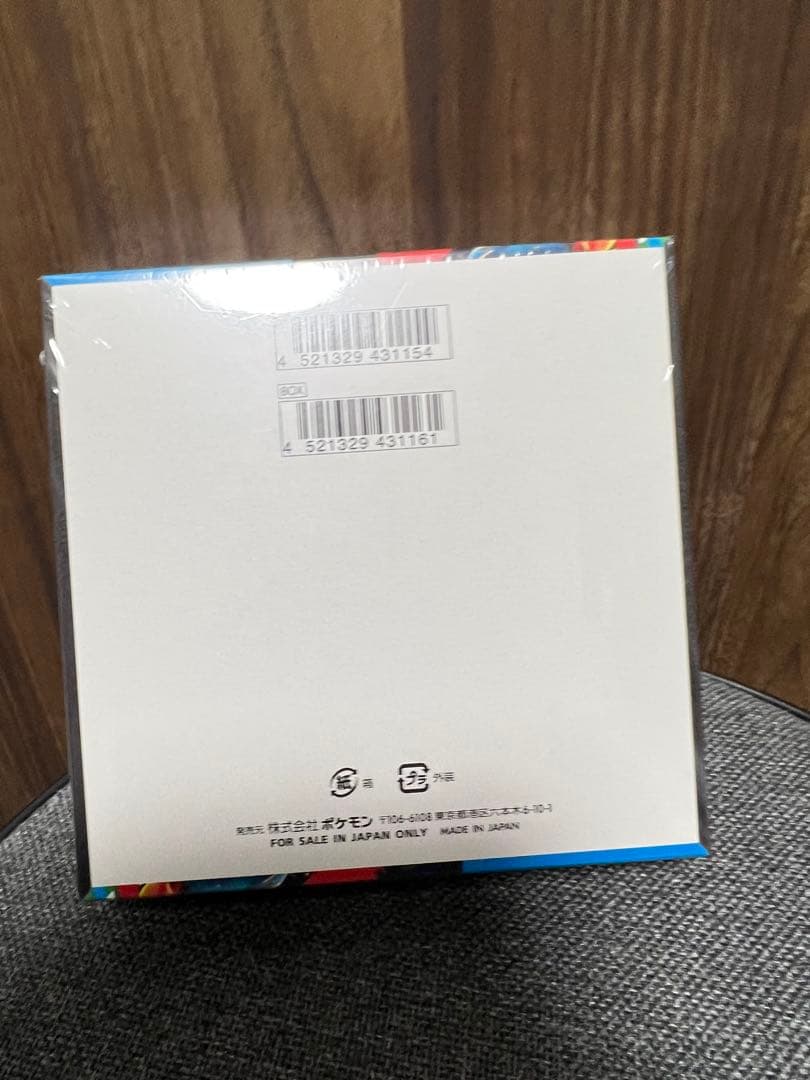 メガブレイブ　box シュリンク付き　未開封