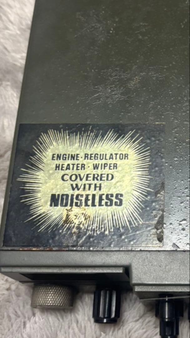 通信機72GXハリケーン