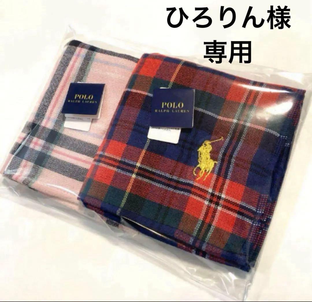 新品　ポロラルフローレン　タオルハンカチ　バーブレラ　軽量　雨天兼用　UV
