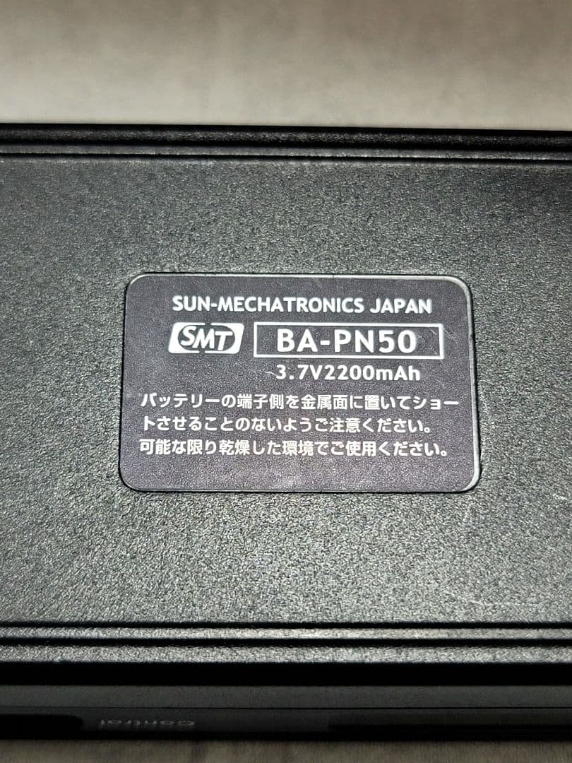 HD デジタルマイクロビデオレコーダ　PoliceNote50HD 動作確認済み