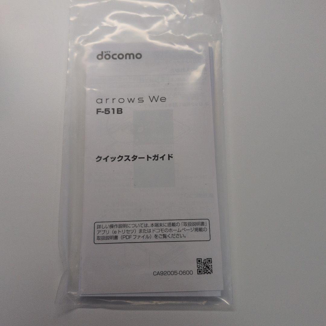 t*1様 docomo arrows We　一回使用 F-51B パープル