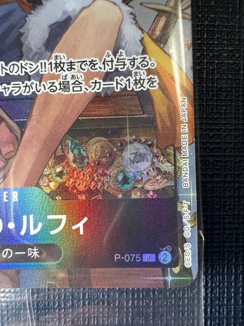 ワンピースカード Mini-tin Pack set 未開封 ルフィ プロモ