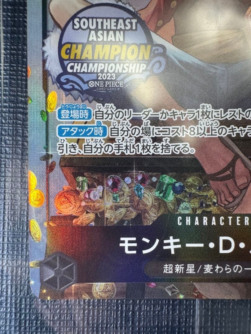 ワンピースカード Mini-tin Pack set 未開封 ルフィ プロモ