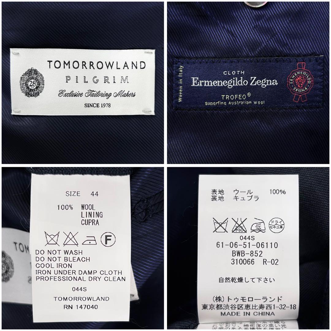 未使用級 ゼニア TROFEO くすみ紺 トゥモローランド ピルグリム スーツ